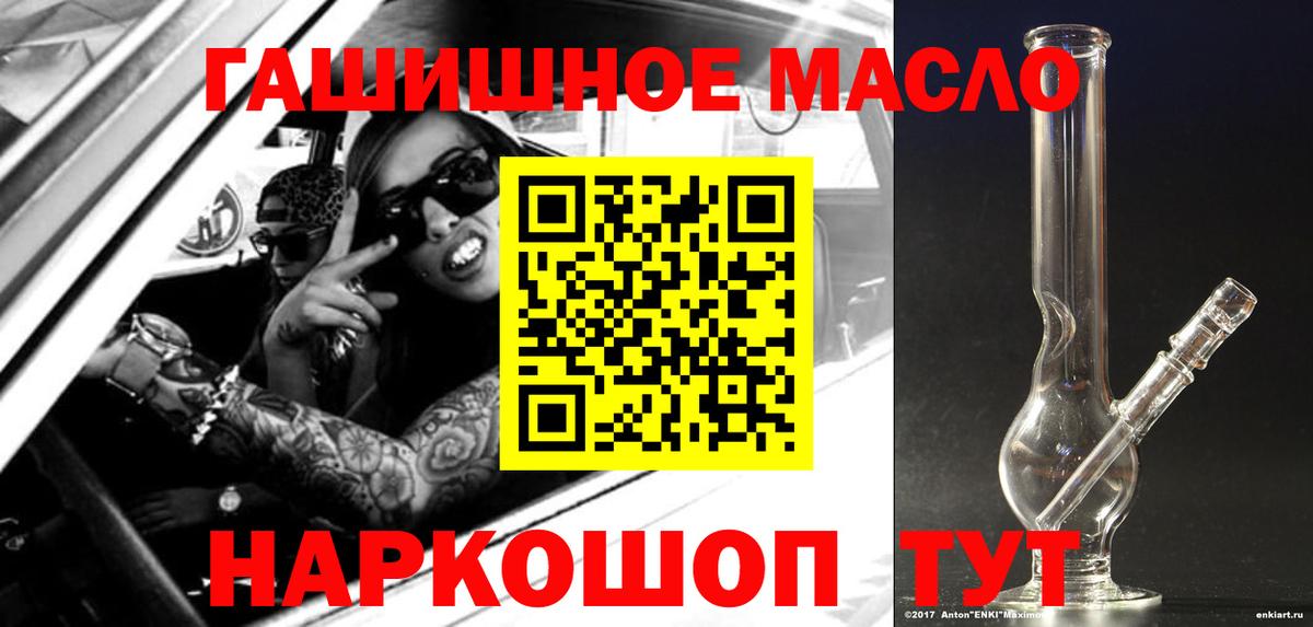 ТГК вейп с тгк Зима