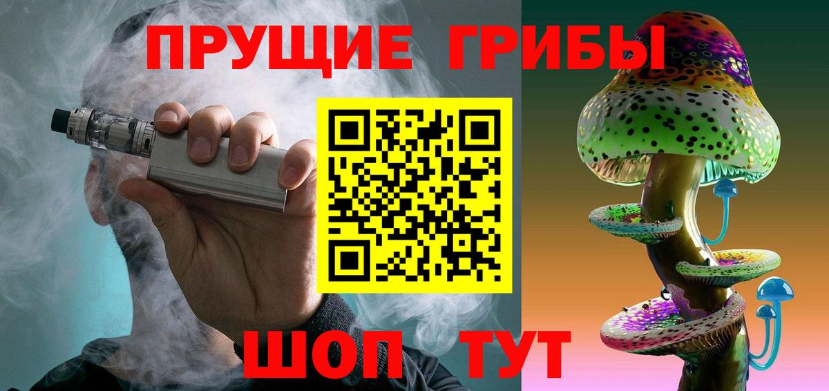 Галлюциногенные грибы ЛСД  Вход с VPN  Зима 