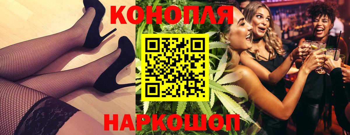 МАРИХУАНА семена  Бошки марихуана семена  Вход с VPN  Шишки марихуана ГИДРОПОН  Зима  Конопля индика 